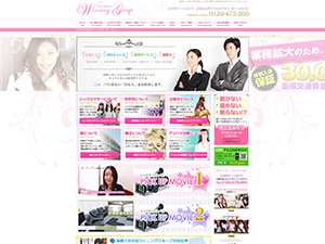 Winning Group　オフィシャル女性求人サイト
